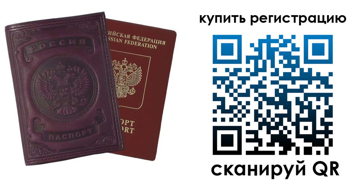 регистрация для дет. сада в Феодосии